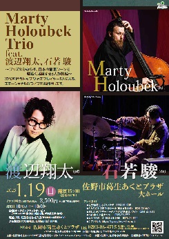 Marty Holoubek Trio feat. 渡辺翔太、石若駿